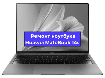 Замена материнской платы на ноутбуке Huawei MateBook 14s в Краснодаре